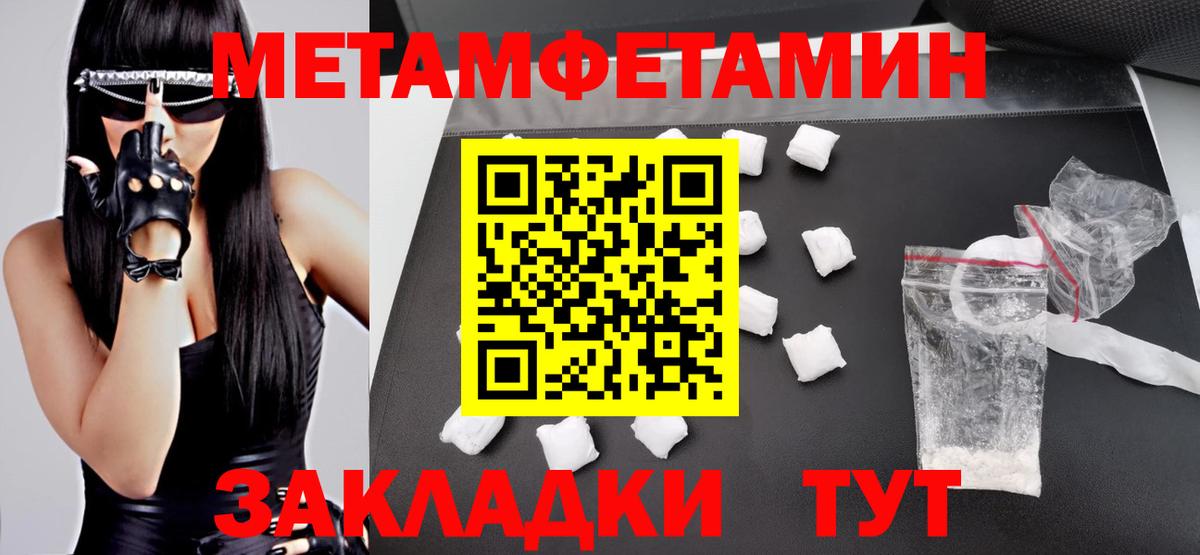 Амфетамин 97%  Amphetamine  Ленинск-Кузнецкий  Вход с VPN  Amphetamine 