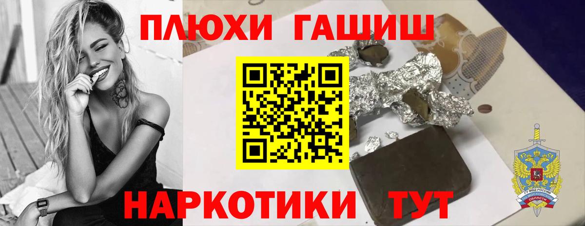 ГАШИШ  Вход с VPN  МЕТАМФЕТАМИН  Кокаин  КЕТАМИН  Меф МЯУ МЯУ кристаллы  Ленинск-Кузнецкий  A PVP СК кристаллы  Бошки Шишки 