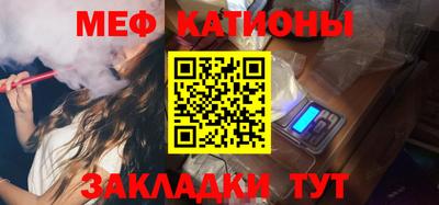 шишки Заволжье