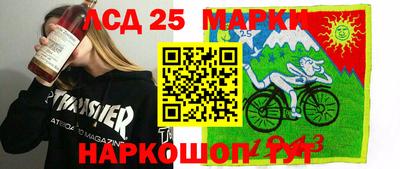 первитин Жуковский
