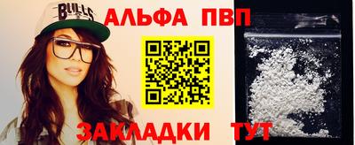 первитин Жуковский