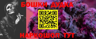 первитин Жуковский