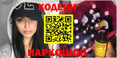 шишки Заволжье