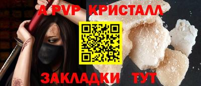первитин Жуковский