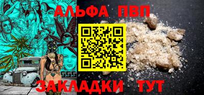 первитин Жуковский