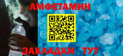 шишки Заволжье