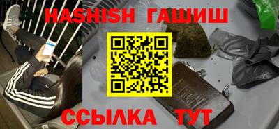 шишки Заволжье