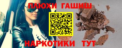 шишки Заволжье