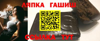 шишки Заволжье