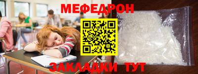 mix Заводоуковск