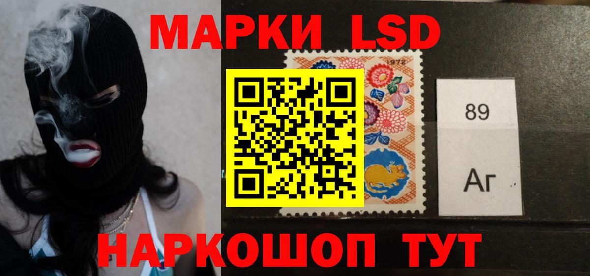 LSD-25 экстази ecstasy  Вход с VPN  ЛСД экстази кислота  MEGA онион  Ленинск-Кузнецкий 