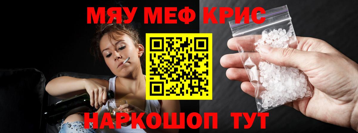 Канабис Ленинск-Кузнецкий