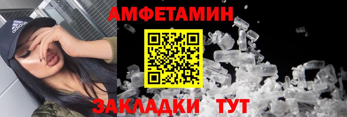 Первитин Methamphetamine Ленинск-Кузнецкий