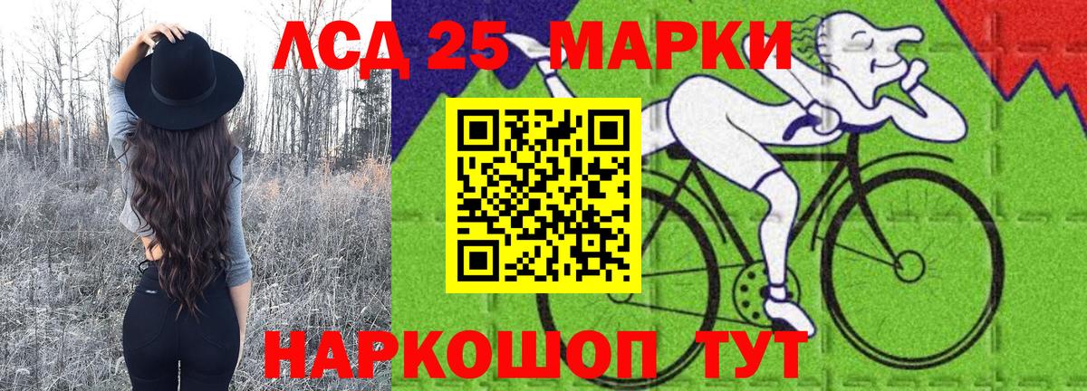 Марки N-bome 1500мкг  Марки N-bome 1500мкг  Вход с VPN  Ленинск-Кузнецкий 