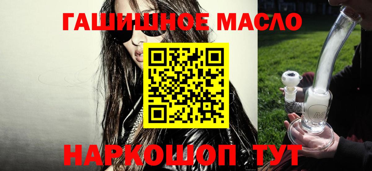 Ленинск-Кузнецкий  наркота  Вход с VPN  ТГК жижа 