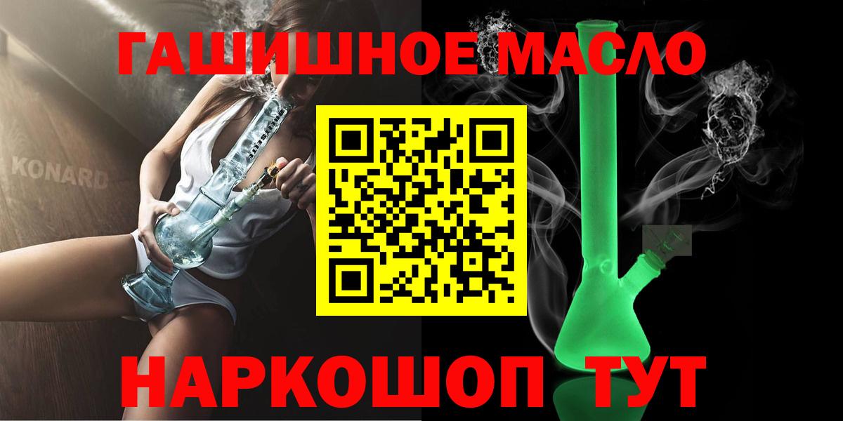 Дистиллят ТГК Wax Ленинск-Кузнецкий